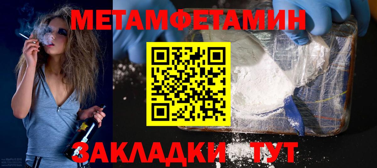 АМФ 98%  АМФЕТАМИН  АМФ  Мурино  Вход с VPN 