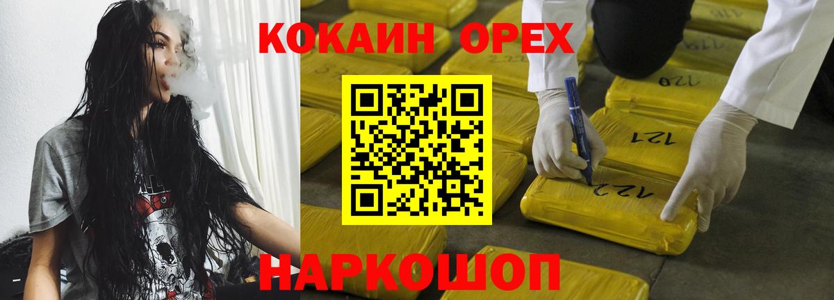 Вейп ТГК  Мурино  Марихуана  ГАШ  Экстази  Меф   Вход с VPN  Амфетамин кристаллы  Cocaine  Конопля  ГЕРОИН 