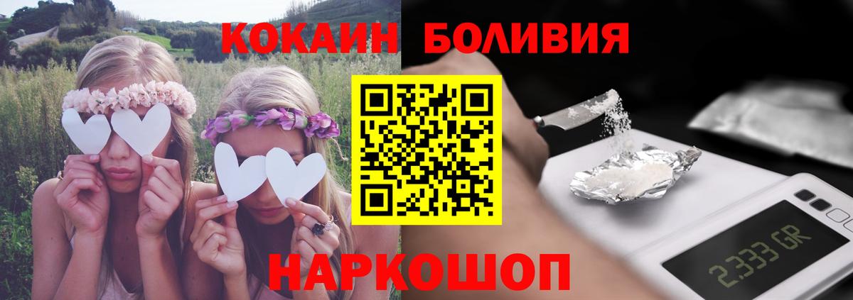 КОКАИН Колумбийский Мурино