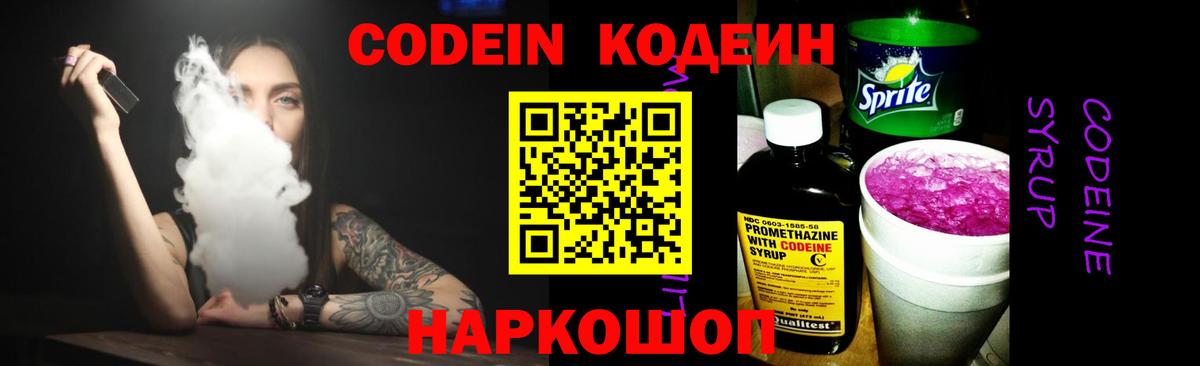 Мурино  НБОМе  Конопля  Вход с VPN  Ляпка  ЛЁД  Меф 