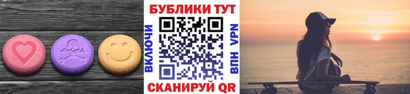 OMG вход  хочу наркоту  Мурино  Ecstasy таблы 