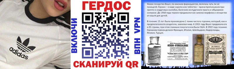 ГЕРОИН гречка где можно купить ссылка на мегу ТОР Мурино