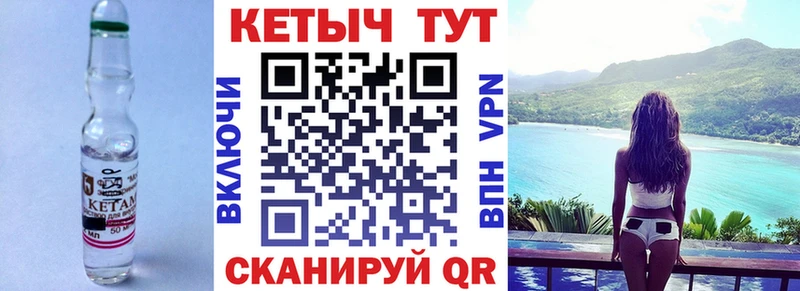 КЕТАМИН ketamine  KRAKEN ссылка  Мурино  цена наркотик 