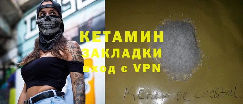 Кетамин ketamine  сколько стоит  Мурино 