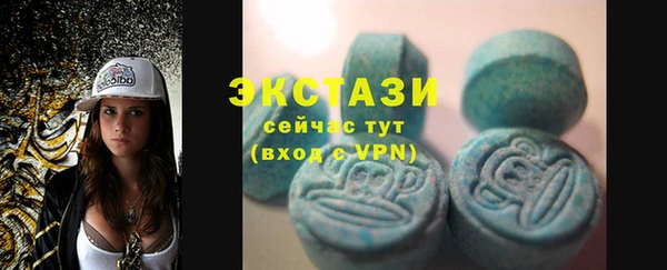 соль ск Навашино