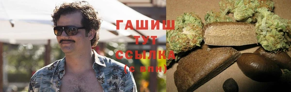 ПСИЛОЦИБИНОВЫЕ ГРИБЫ Наволоки