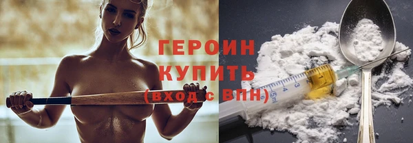 соль ск Навашино
