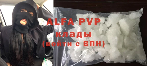 MDMA Premium VHQ Михайлов
