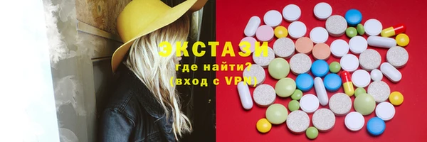 ПСИЛОЦИБИНОВЫЕ ГРИБЫ Наволоки