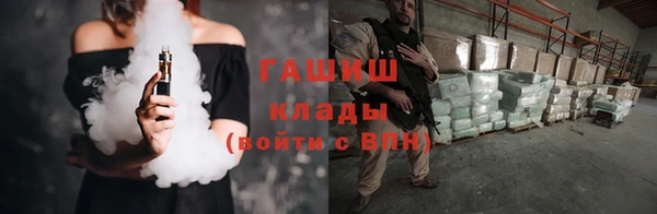 ПСИЛОЦИБИНОВЫЕ ГРИБЫ Наволоки