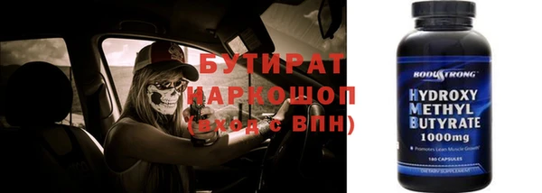 ПСИЛОЦИБИНОВЫЕ ГРИБЫ Наволоки