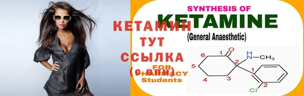соль ск Навашино