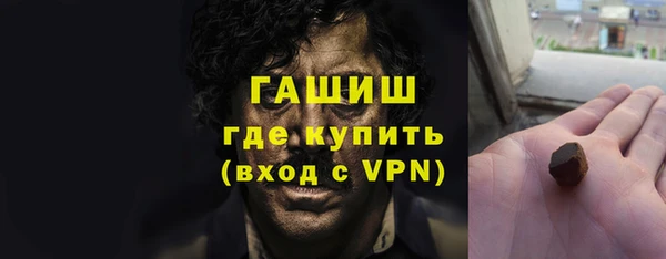 соль ск Навашино