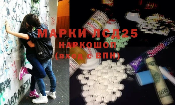 соль ск Навашино