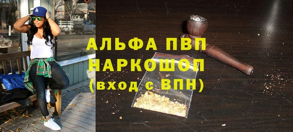 соль ск Навашино