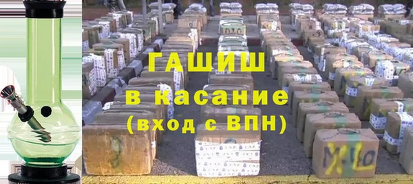 соль ск Навашино