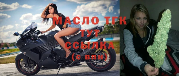 соль ск Навашино