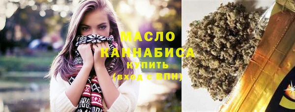 кристаллы Нефтекумск