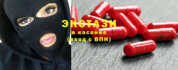 ПСИЛОЦИБИНОВЫЕ ГРИБЫ Наволоки
