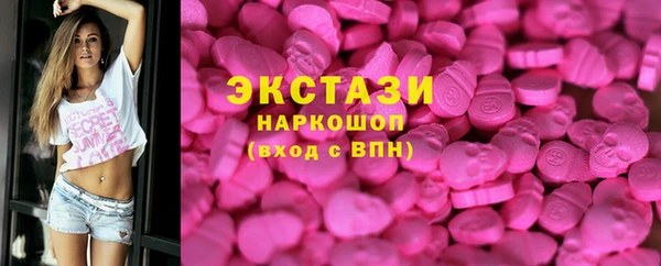 соль ск Навашино