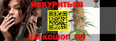 экстази Жуковский