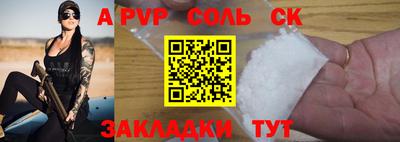 2c-b Гай