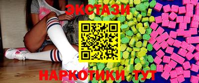 2c-b Гай