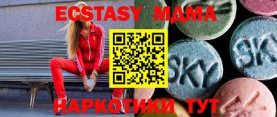 круглые Гатчина