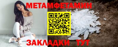 кокаин Заводоуковск