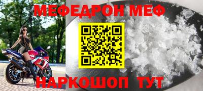 прущие грибы Абакан