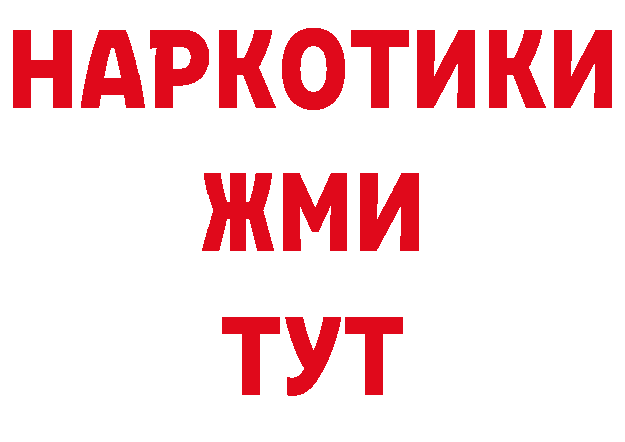 ГАШ индика сатива зеркало дарк нет блэк спрут Мурино