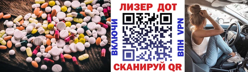 Лсд 25 экстази ecstasy  где продают наркотики  Мурино 