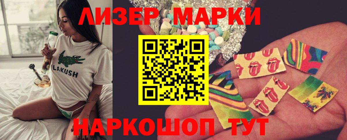LSD-25 экстази ecstasy Мурино