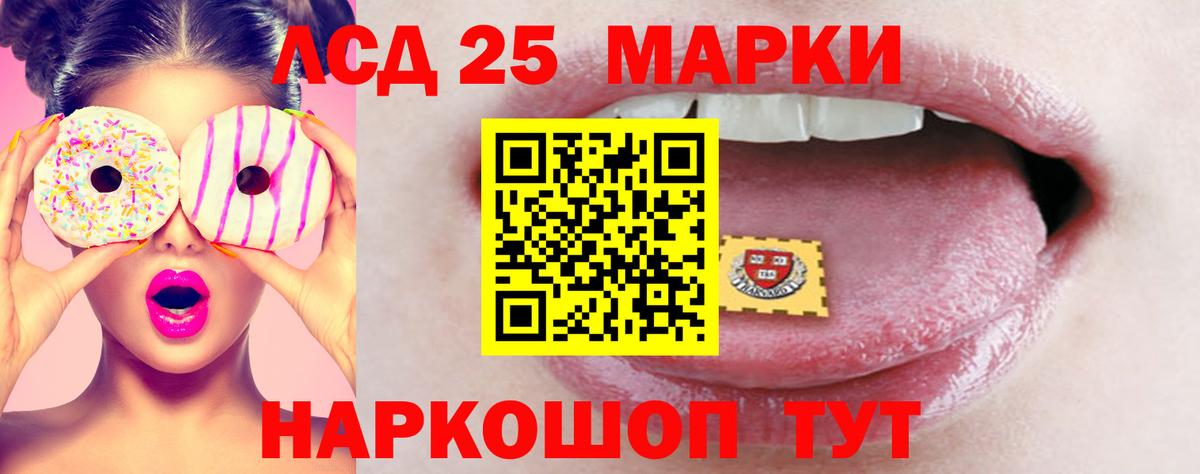 Мурино  ЛСД экстази ecstasy  Вход с VPN 