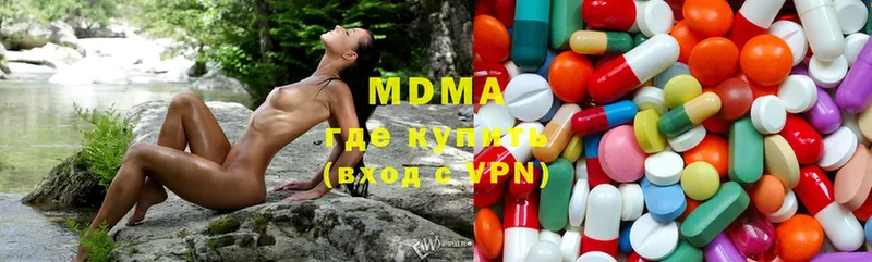 МДМА молли  Мурино 