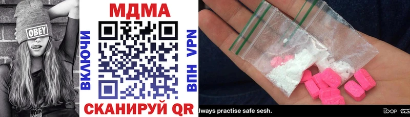 MDMA VHQ  закладки  Мурино 