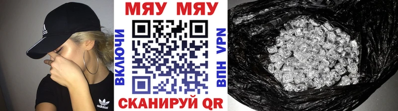 Мефедрон VHQ ОМГ ОМГ сайт Мурино