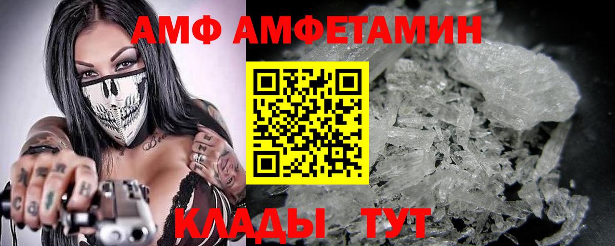 Первитин кристалл Мурино