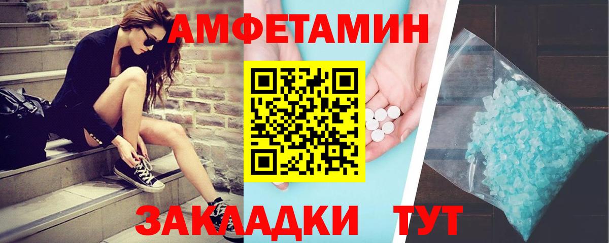 Мурино  Метамфетамин витя  Метамфетамин  Вход с VPN 