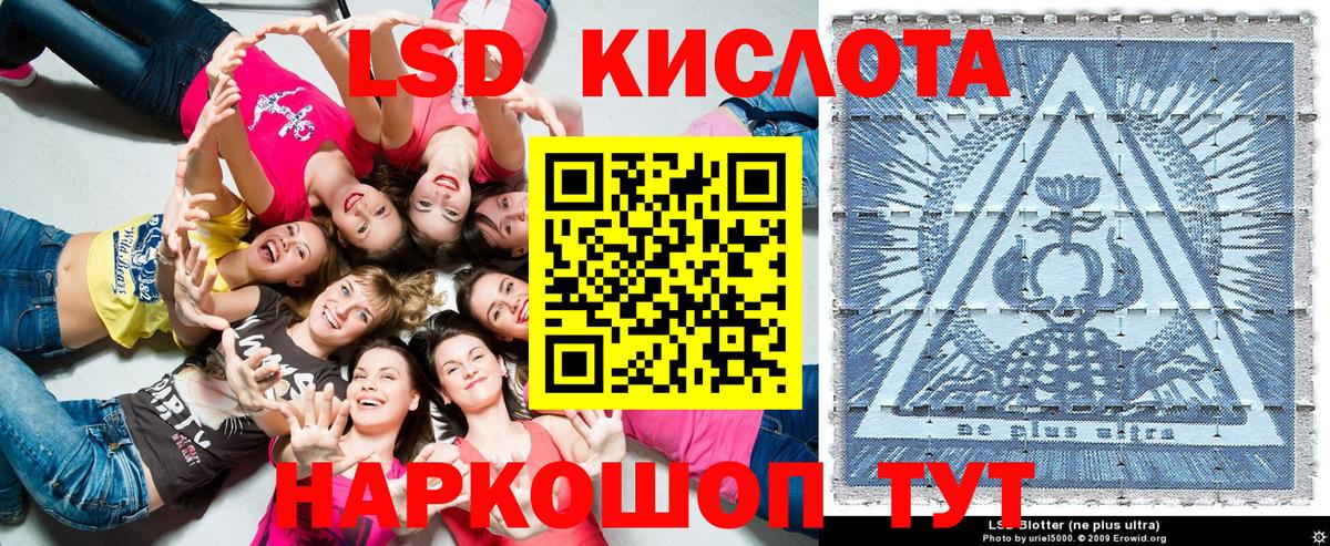 Наркотические марки 1500мкг  Вход с VPN  Марки 25I-NBOMe  Мурино  Наркотические марки 1500мкг 