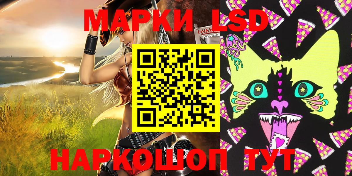 Марки NBOMe 1500мкг Мурино