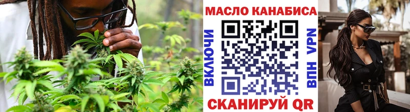 Дистиллят ТГК THC oil  kraken маркетплейс  Мурино 